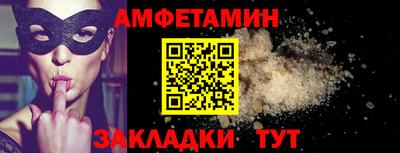 альфа пвп Канаш
