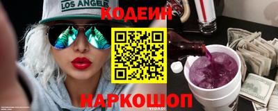 альфа пвп Канаш