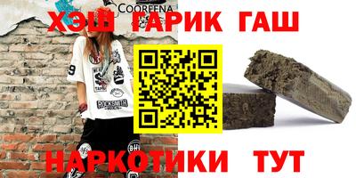 каннабис Кандалакша