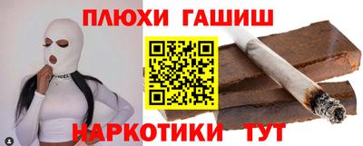 каннабис Кандалакша