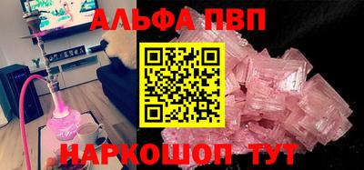 каннабис Кандалакша