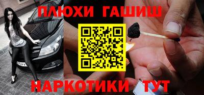 ALPHA PVP Аргун