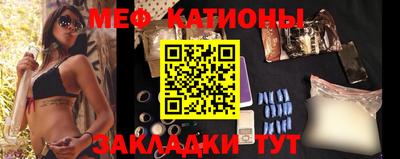 альфа пвп Канаш