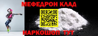 альфа пвп Канаш