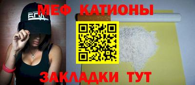альфа пвп Канаш
