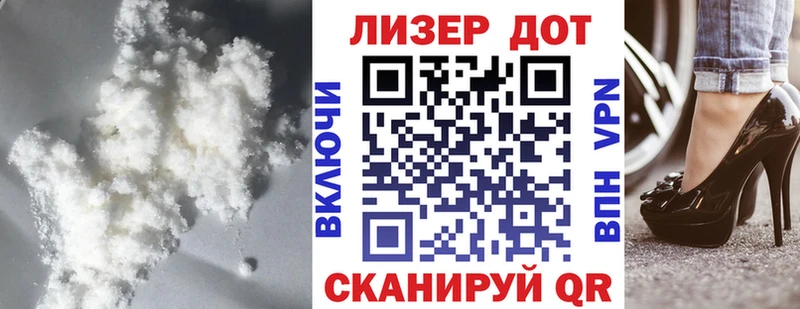 LSD-25 экстази кислота  где купить наркотик  ссылка на мегу зеркало  Сунжа 