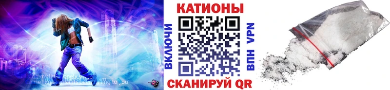 Мефедрон 4 MMC  Сунжа 