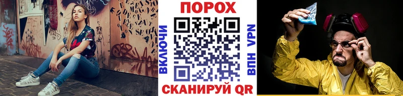 купить   Сунжа  МЕТАМФЕТАМИН пудра 