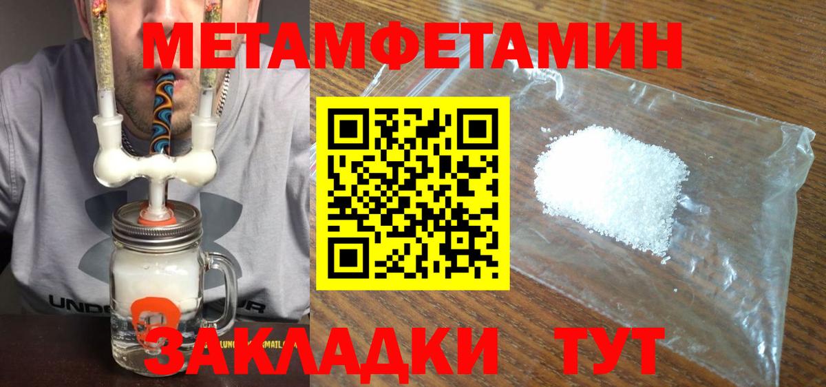 Первитин витя  Сунжа  Первитин витя 