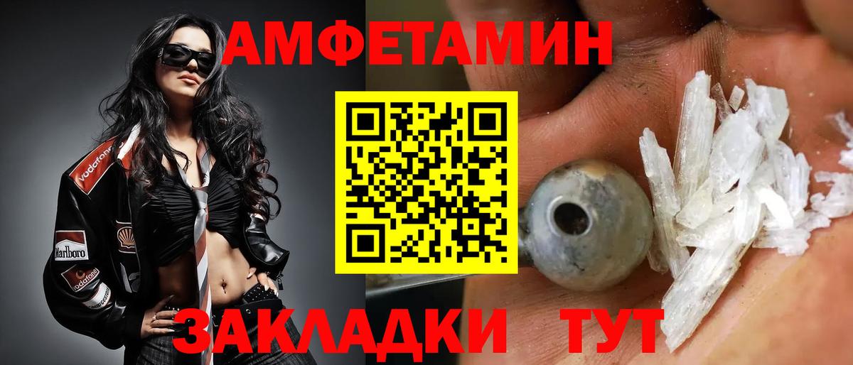 Сунжа  Первитин винт  Первитин  Вход с VPN 