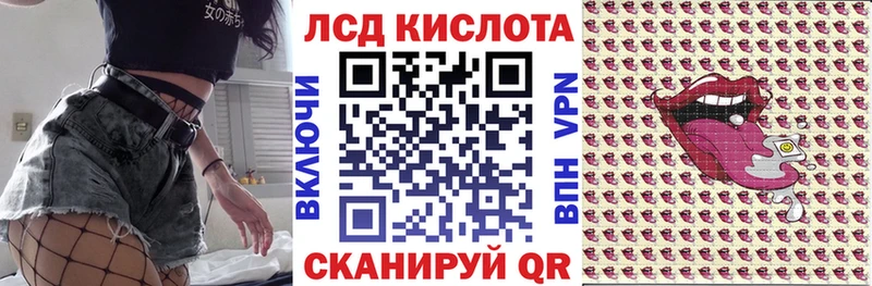 Марки 25I-NBOMe 1,5мг  цена наркотик  Сунжа 