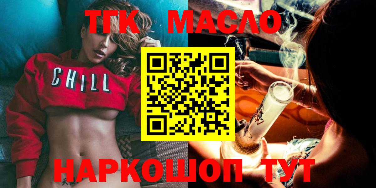 Дистиллят ТГК вейп с тгк  Сунжа 