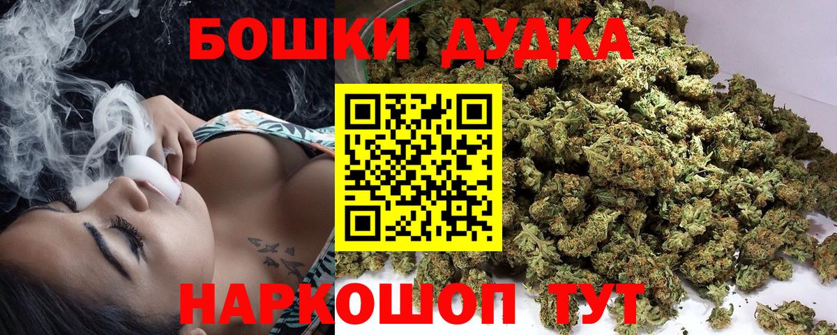 Сунжа  Бошки марихуана тримм  Марихуана семена  Каннабис конопля  Вход с VPN 